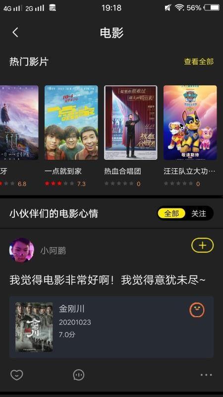 国产倣爱视频网站,探索国内情感表达新趋势