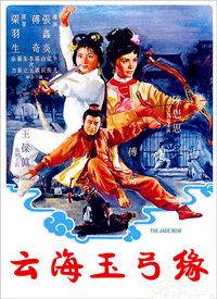 国产电影云海视频观看,国产电影中的梦幻之旅