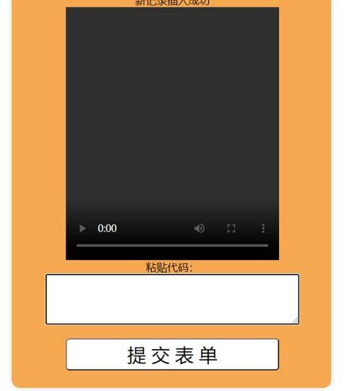 1024国产手机基地在线视频,揭秘中国智造的辉煌历程