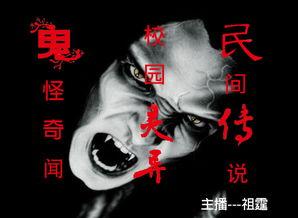 国产诡异的歌曲大全集视频,国产诡异歌曲大全集深度解析