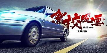 汽车国产测评视频下载