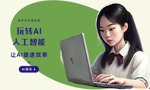 国产ai视频转动漫软件,轻松实现影视作品华丽变身