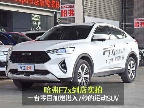 国产车长城试驾视频大全,驾驭激情，领略国产车风采