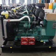 国产发电机维修视频,故障排查与维护技巧