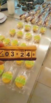 国产糕品免费视频,免费视频带你领略传统糕点魅力