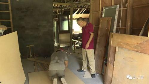 国产房子维修视频