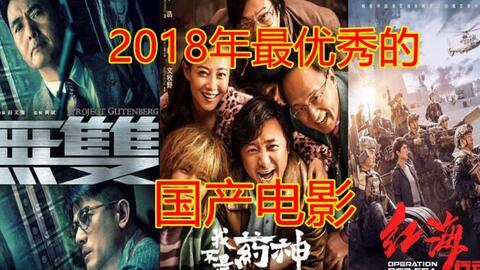 国产视频影院电影,国产影院电影魅力绽放