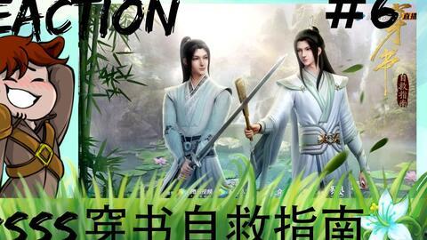 老外看国产动漫打斗视频,领略东方武侠魅力