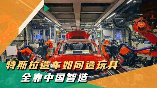 中国国产造车视频,视频揭秘中国汽车工业崛起之路