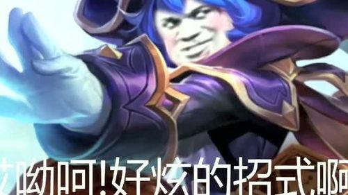 王者荣耀视频搞笑国产剧,笑料百出！