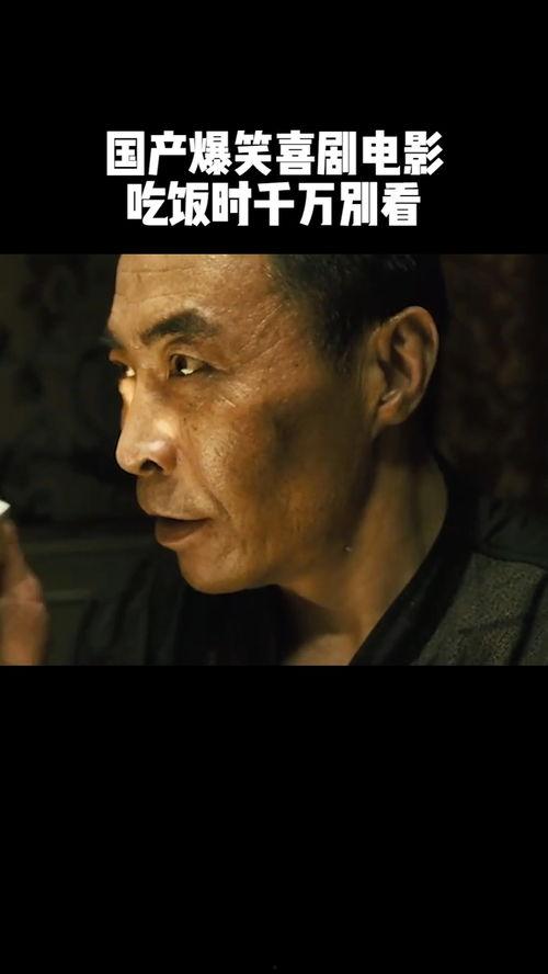 吃饭电影视频推荐国产剧,国产剧中的美食与光影之旅