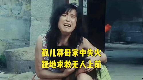 国产农村老视频AV,探寻国产农村老视频中的时代印记