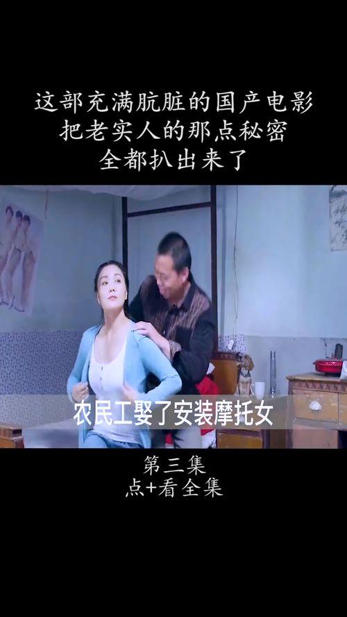 国产影视剧片段解说视频,经典瞬间回顾与解析