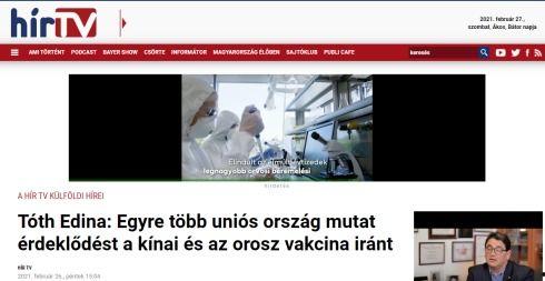 国产疫苗头条新闻视频,助力全球抗疫战