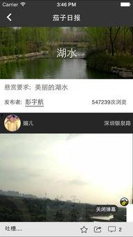 a国产茄子视频app下载官方,a国产茄子视频app下载，开启你的美食之旅