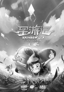 沧桑国产动漫视频,国产动漫的传承与创新之旅