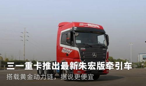 国产卡车讲解大全视频下载,深度解析与精彩视频下载指南