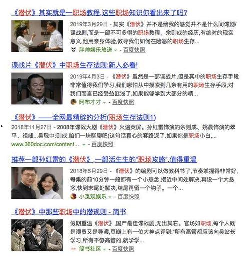 国产视频在线观看20,20部必看佳作在线观看指南