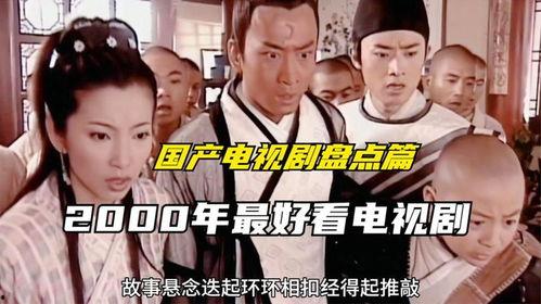 国产神剧广告视频