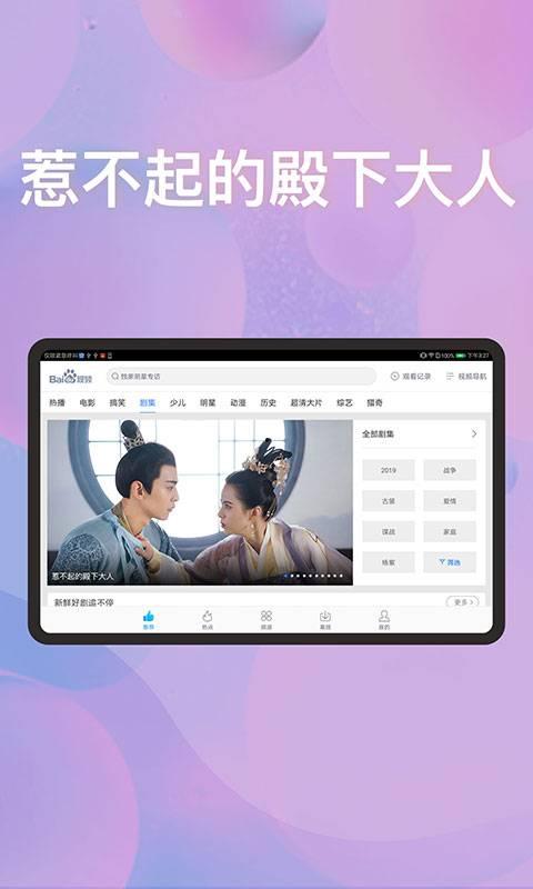 在线国产hd视频下载