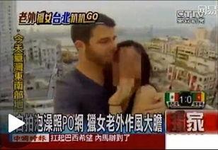 老外国产3p视频