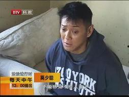 国产吸毒演员是谁啊视频