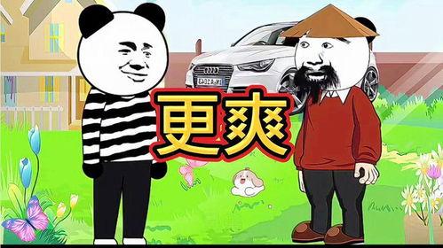 沙雕国产动漫视频,国产搞笑视频集锦