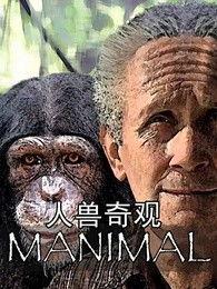 哪里有国产人兽视频下载,国产资源一网打尽