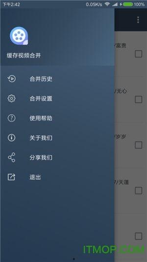 国产视频弹幕缓存,国产视频缓存中的情感记忆碎片