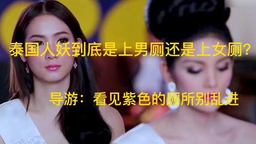 国产人妖qq视频