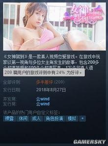 成人在线视频 国产