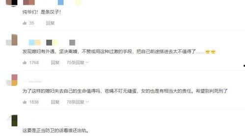 国产老婆出轨自拍视频