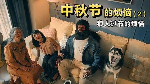 国产狼人在线观看视频