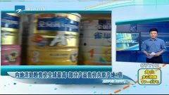 国产奶粉解说视频大全集,品质与信赖的见证之旅