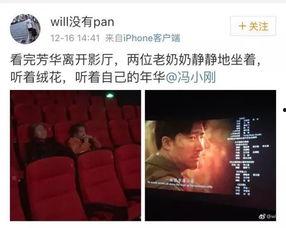 国产中老年片子视频,国产中老年题材影片温情回顾