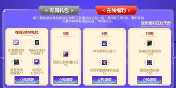 国产福利视频天天更新