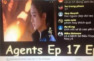 求国产好看的视频