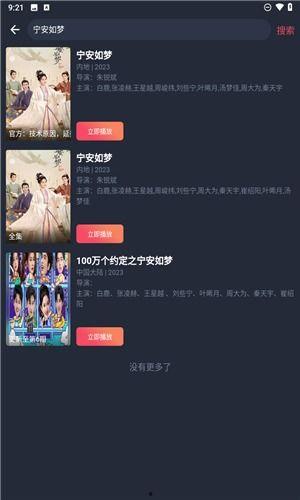 97国产免费最新视频,精彩纷呈，不容错过！