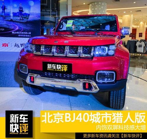 国产大越野视频,探寻大越野视频中的速度与激情