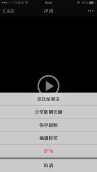 微信国产小视频群