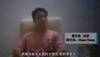 国产老外嫖妓视频,一场道德与法律的较量