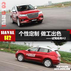国产h2单缸试车视频,性能展示与驾驶体验解析